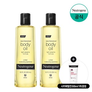 뉴트로지나 세서미 바디오일, 250ml, 2개