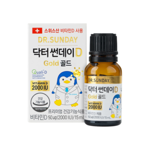 닥터썬데이D 골드 비타민D 2000IU, 15ml, 1개