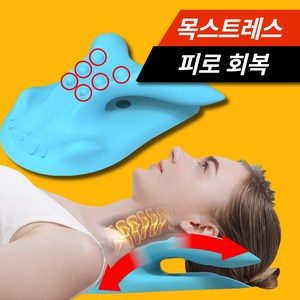 자세야 넥스트레쳐 경추 스트레칭 베개 3세대 꺽임방지 넥가드코어, 2개, 릴렉싱 연두