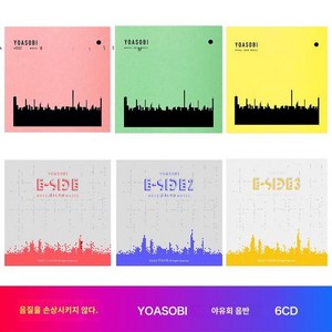 요아소비 아이돌 포함 YOASOBI 앨범 CD+특전+특제 바인더 THE BOOK 3, 상품선택