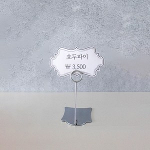 온더칩 메뉴 가격표 명함 꽂이 클립 홀더 10개, 실버(대)10개