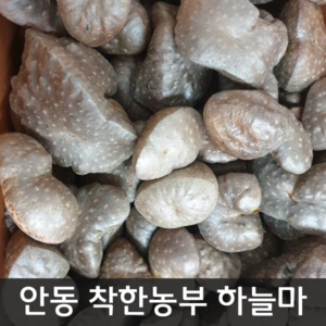 하늘마 5키로 모양예쁜 중크기(정직을 배달합니다)