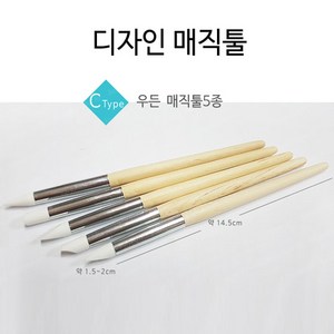 네일 디자인 매직툴 5종 젤 네일툴 실리콘푸셔, 1개