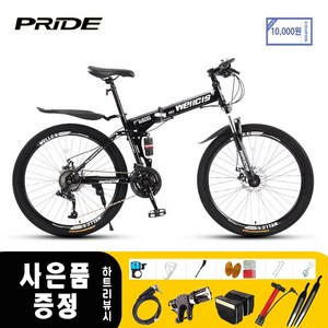 쇼핑타임 PRIDE 입문용 24단 24인치 26인치 mtb자전거 접이식자전거 산악자전거, 스포크휠/검정, 1개