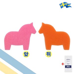 이케아 SNABBAKAT 양면 설거지 스펀지 핑크/오렌지 거친면 부드러운면 + 일회용 손소독제, 1개, 1개