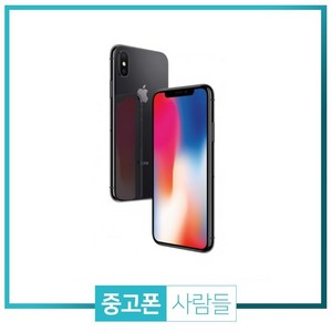 애플 아이폰X 64G 256G 공기계 중고폰 S급 아이폰X64