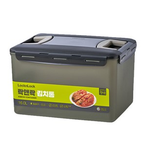 락앤락 김치통 투핸들 카키, 1개, 16L