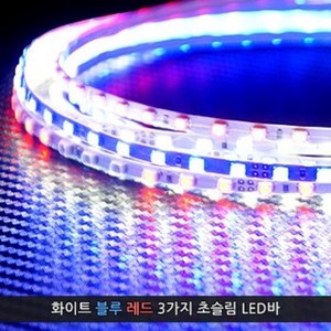 12V용 초슬림 LED바 90cm (폭4mm), 블루LED, 블루LED, 1개