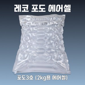 3-1호 50EA (2kg 포도포장) 샤인머스켓 에어캡 에어팩 택배포장 에어셀 완충재, 1개