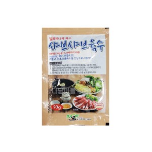 샤브샤브육수 50g 밀푀유나베 소스 육수, 100개