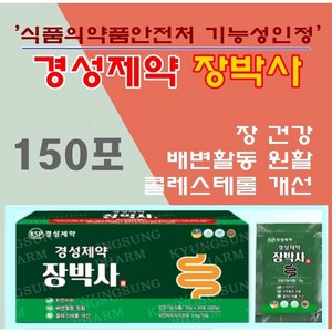 경성제약 장박사 [150포] 장건강 차전자피 배변활동 원활 및 콜레스토롤 개선 식품의약품안전처 기능성 인정, 300g