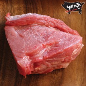 행복한돈 국내산 냉장 뒷다리살 (저지방) 500g, 1개, 뒷다리살 보쌈용_저지방