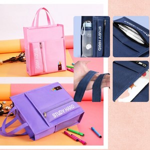 스터디 하드 보조가방 신발주머니