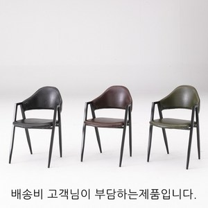 인홈즈 비욘드 식당의자 카페의자 인테리어 식탁의자, 와인