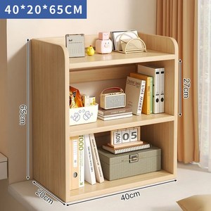 책장 책꽂이 거실 서재 다용도 미니 교구장, 3단, 화이트 오크 색