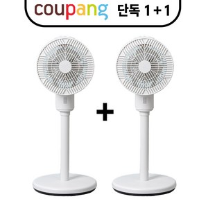 [2024년형 1+1]독일 프리미엄 브랜드 에어 서큘레이터 저소음, 1+1 여름특가
