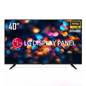 화봄 FHD LED TV 100cm(40인치) CR400FHD Full HD 가성비 텔레비젼 에너지1등급, 스탠드형, CR400FHD 자가설치