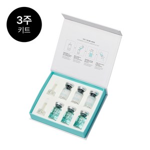샤르드 구름앰플 키트, 90ml, 1개, 3주키트