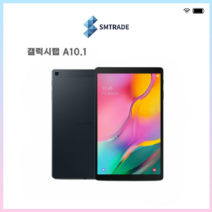 중고태블릿 추천 상품