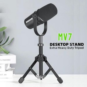 마이크 스탠드 금속 삼각대 브래킷 MV7 MV7X 콘덴서 홈 가라오케 스튜디오 녹음, 1PC stand