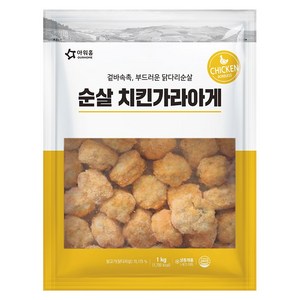 아워홈 순살 치킨가라아게 1kg X2개, 2개