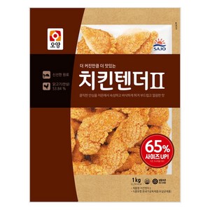 사조오양 오양 치킨텐더, 1kg, 2개