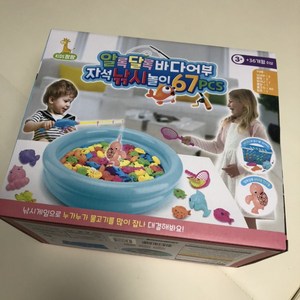 키즈팡팡 알록달록 바다어부 자석 낚시놀이 67pcs, 혼합색상, 1개