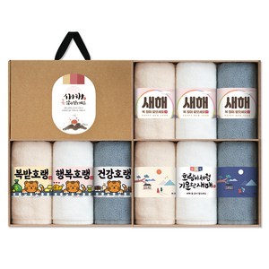 송월타올 130g 호텔수건 3매 신년 띠지 선물세트, 베이지, 호랑이기운
