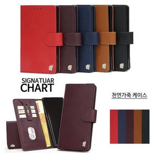 KT 천연 가죽 몽밸루D 카드 지갑 케이스 갤럭시S10e G970