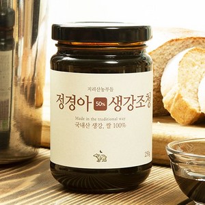 지리산농부들 정경아 생강청 수제 생강조청, 250g, 1개