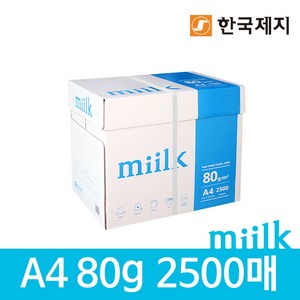 A4용지 80g 2500매, A4, 2500개