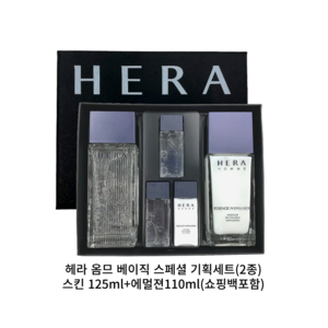 헤라 옴므 베이직 2종 스페셜세트 (125ML+110ML) 쇼핑백, 1개