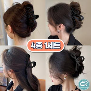 에센스룸 무광 올림머리 여성 헤어 집게핀 대형 4종 세트