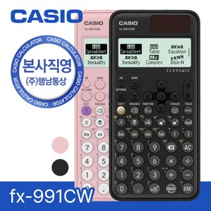 [카시오] [본사직영] CASIO FX-991CW 공학용 계산기, 색상:FX-991CW(블랙), 상세 설명 참조