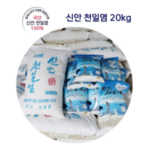 국산 신안 천일염 20kg 현지직배송 이력추적제 간수뺀 천일염, 1개