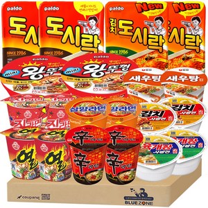 [블루존] 소컵라면 10종 20개입선물세트 (육개장사발면+김치사발면+신라면+삼양라면+진라면매운맛+열라면+도시락+김치도시락+미니왕뚜껑+새우탕)x2