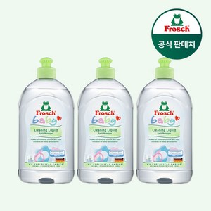 [매일 배송] 프로쉬 독일 베이비 젖병 세정제 500ml 주방 아기 세제, 3개