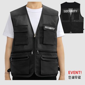 반사필름인쇄 보안조끼 SECURITY 시큐리니 안전 경비원 조끼