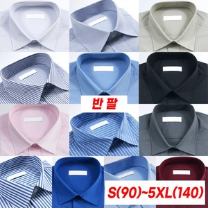 남성용 빅사이즈 (90~140) 반팔 여름 일자핏 일반핏 와이셔츠