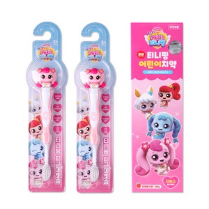 캐치티니핑 피규어 칫솔 + 치약, 하츄핑칫솔 2개 + 티니핑치약 1개
