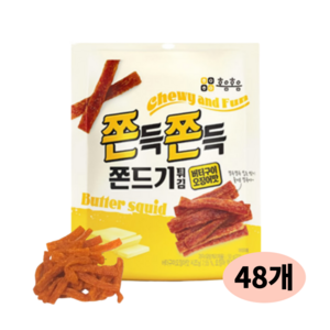 쫀득쫀득 쫀드기 버터구이 오징어맛, 50g, 48개