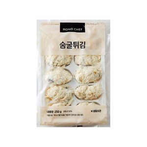 숨굴튀김 250g X 20팩 BOX 거제도산 굴후라이 [모노키친], 20개