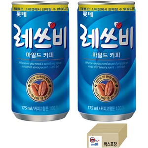 마셔몰 레쓰비 마일드 캔커피 업소용 175ml, 150개, 1개입