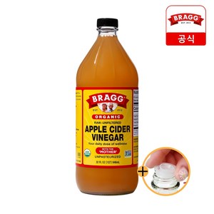 코스트코 유기농 브래그 사과식초 473ml 3개 BRAGG 오가닉 애플 사이다 비니거