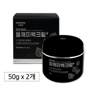 마미케어 들깨 미백 크림, 50g, 2개, 1개입