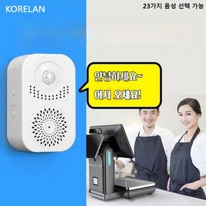 KORELAN (당일배송)도어벨 센서벨 무선센서차임벨 손님알림도어벨 도어벨손님알림 출입문벨 매장알림도어벨 흰색 * 1개 1개