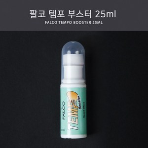 팔코 템포 부스터 25ml, 1개