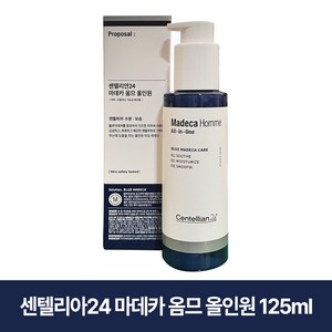 센텔리안24 마데카 옴므 올인원 에센스, 1개, 125ml