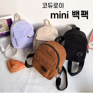 디오프로젯 미니 가방 심플 데일리 백팩 코듀로이 미니백팩