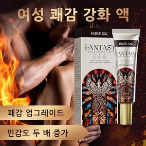여성 오르가즘 강화제 무색 무향 천연 성분 건조 친밀한 시간을 도와주는 여성용 윤활 젤 [비밀 배송], 1개, 25ml